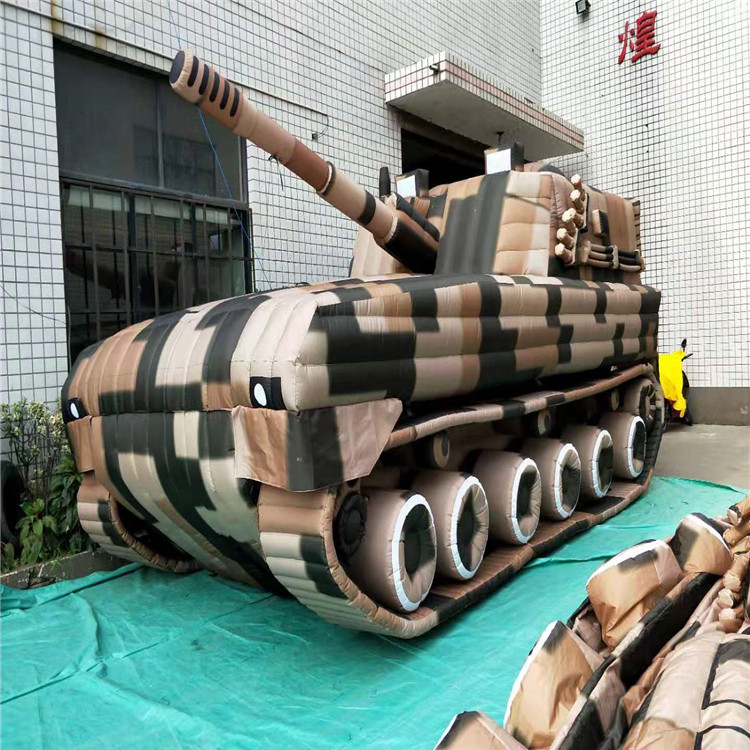 高阳新型军用充气坦克